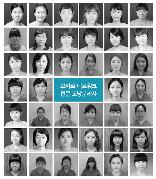 경대뉴보자르의원 의료진 및 스탭