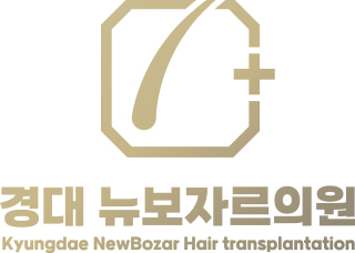 경대뉴보자르의원